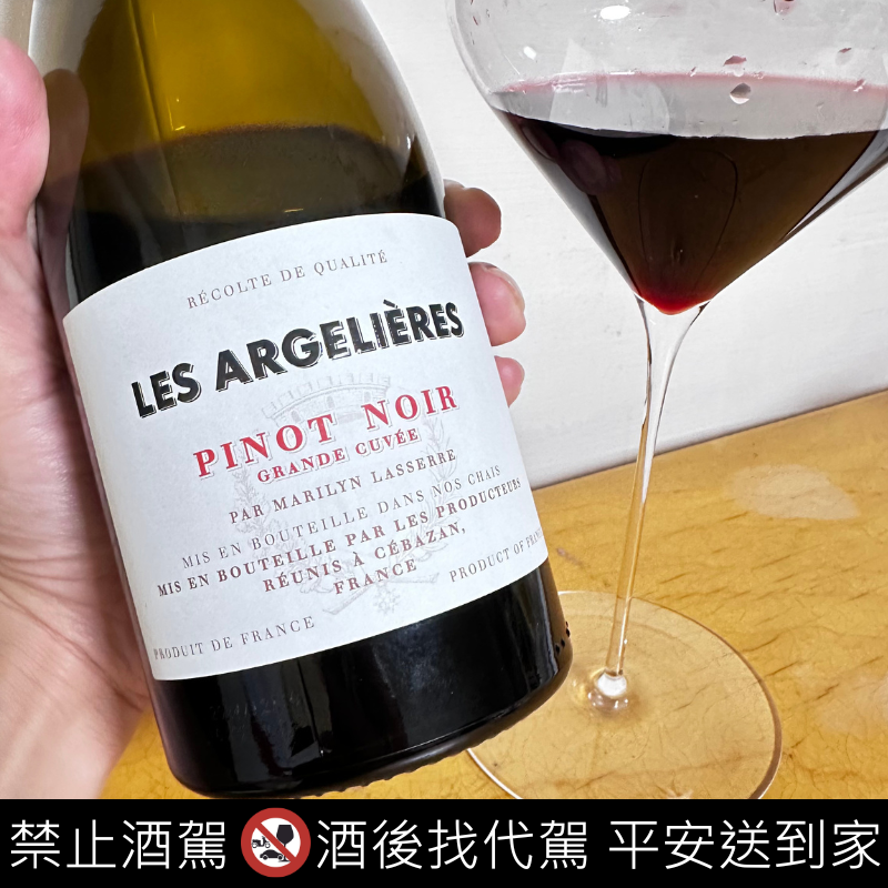 Les Argelieres Pinot Noir Grande Cuvée